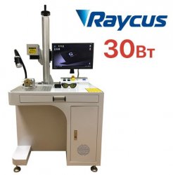 Лазерный маркиратор CN EXPERT Raycus 30W Лазерный маркиратор CN EXPERT Raycus 30W