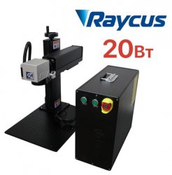 Лазерный маркиратор G-MARK 100 Raycus 20Вт Лазерный маркиратор G-MARK 100 Raycus 20Вт