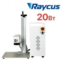 Лазерный гравер S20 Raycus 20Вт