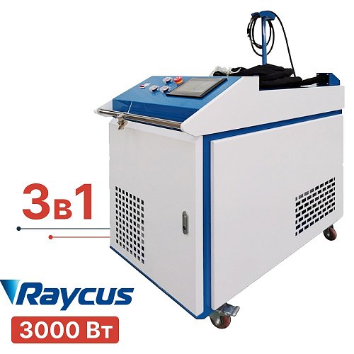 Промышленный лазерный аппарат 3в1 CN-BOX 3000 Вт